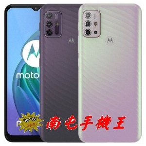 =南屯手機王=Motorola G10  4GB/128GB  4G＋4G雙卡雙待  宅配免運費