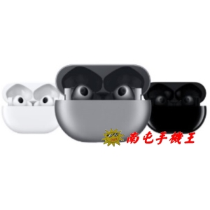 @南屯手機王@ HUAWEI FreeBuds Pro 真無線藍牙降噪耳機【宅配免運費】