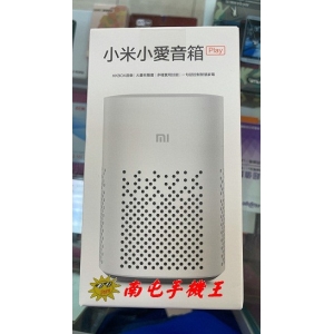 =南屯手機王=小米小愛音箱 Play  宅配免運費