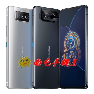 {{南屯手機王}} ASUS Zenfone 8 Flip (ZS672KS) 8G/128GB【宅配免運費】