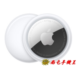 @南屯手機王@  APPLE AirTag 定位追蹤器 【宅配免運費】