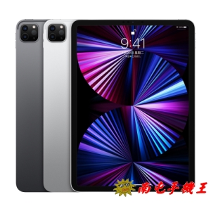※南屯手機王※ iPad Pro 2021 11" 128G Wi-Fi＋行動網路版 A2459【宅配免運費】