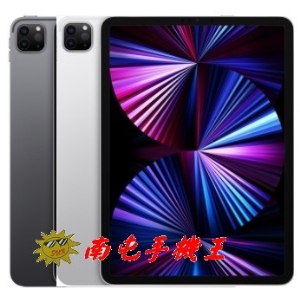 =南屯手機王=Apple iPad Pro 11吋 Wi-Fi 256GB (2021)  宅配免運費