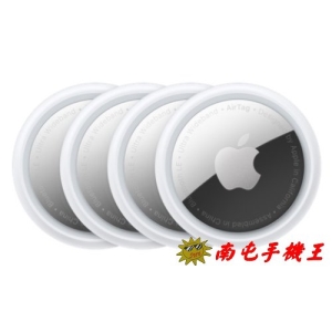 @南屯手機王@ APPLE AirTag 定位追蹤器 4入一組【宅配免運費】