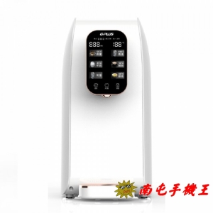 ※南屯手機王※ G-PLUS 純喝水RO逆滲透瞬熱開飲機【宅配免運費】