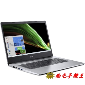 ※南屯手機王※ Acer A114-33-C2JA N4500 4G 64G 14吋 銀 輕薄型筆記型電腦【宅配免運費】