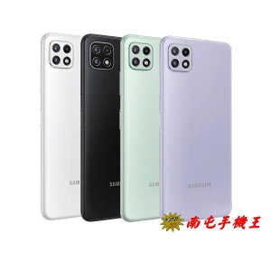 #南屯手機王#  Samsung A22 5G 4G / 64GB 5000大電量【宅配免運費】