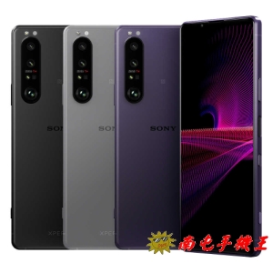 ※南屯手機王※ Sony Xperia 1 III 12G/256G XQ-BC72【宅配免運費】