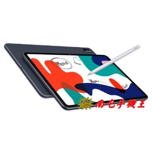 @南屯手機王@ HUAWEI 華為 MatePad 10 Wifi 4G＋128G 平板電腦 鴻蒙系統〔宅配免運費〕
