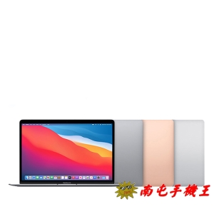 ※南屯手機王※ MacBook Air 13 512G Apple M1晶片【宅配免運費】