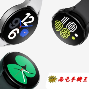 ※南屯手機王※ Samsung Galaxy Watch4 44mm R870【宅配免運費】