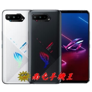 =南屯手機王=ASUS ROG Phone 5s (16G/256G) ZS676KS 電競手機 6000mAh超大電量 宅配免運費