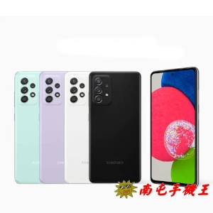 @南屯手機王@ SAMSUNG Galaxy A52s 6.5吋 IP67 防塵防水 8＋256GB 〔宅配免運費〕
