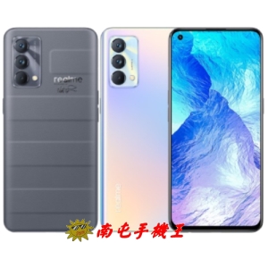 @南屯手機王@realme GT 大師版 6.43吋  8G＋128G  VC水冷散熱系統【宅配免運費】