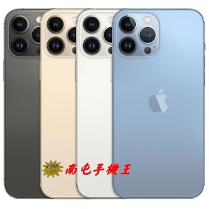 =南屯手機王=Apple iPhone 13 Pro 128GB  A15仿生晶片  首款120Hz螢幕手機  宅配免運費