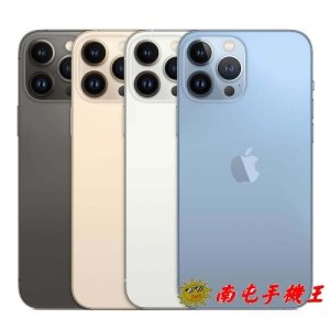 ※南屯手機王※ Apple iPhone 13 Pro Max 256G 三鏡頭 A15 仿生晶片【宅配免運費】
