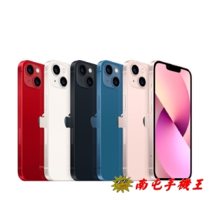 ※南屯手機王※ Apple iPhone 13 mini 512G 1200 萬像素雙相機系統【宅配免運費】