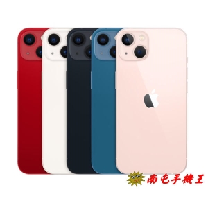 @南屯手機王@  APPLE iPhone 13Mini 256GB  全新A15 仿生晶片 【宅配免運費】