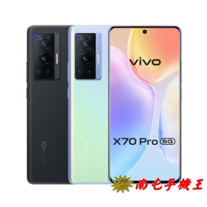 ※南屯手機王※ vivo X70 Pro 12G＋256G 微雲台3.0【宅配免運費】