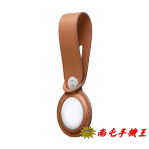 ※南屯手機王※ Apple AirTag 皮革掛環 - 馬鞍棕色【宅配免運費】