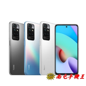 ※南屯手機王※ 紅米 Redmi 10 4G＋64G 5000萬像素 5000mAh電池【宅配免運費】