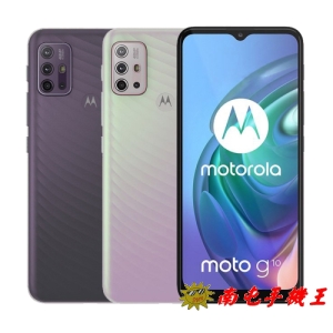 ※南屯手機王※ Motorola g10 4G＋64G 6.5吋HD＋螢幕 4800萬相機畫素【宅配免運費】