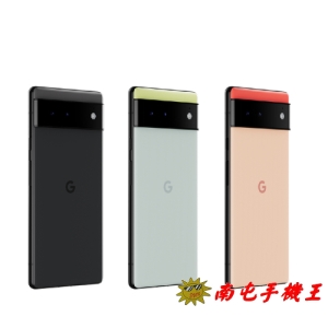 ※南屯手機王※ Google Pixel 6 8G＋128G【直購價】