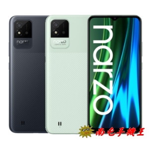 @南屯手機王@ realme narzo 50i 4G/64G 6.5吋【宅配免運費】