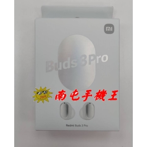 #南屯手機王# Redmi Buds 3 Pro 降噪藍牙耳機【宅配免運費】
