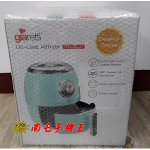=南屯手機王=【義大利Giaretti】健康免油陶瓷氣炸鍋(蒂粉妮藍) GT-A3S 宅配免運費