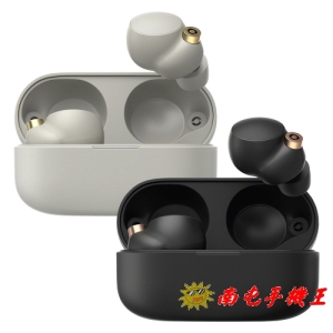 *南屯手機王*Sony WF-1000XM4 真無線降噪耳機 【宅配免運費】