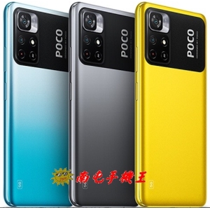 =南屯手機王=POCO M4 Pro 5G大電量平價手機 6G/128GB  宅配免運費