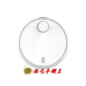 *南屯手機王* MI 小米掃拖機器人 2 Pro【宅配免運費】