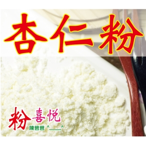 【大包】■ 杏仁粉 ■ 南杏、原味不加糖、無香料。國光花市 20年老店 養生榖粉 陳爸爸【 粉喜悅 ^____^ ❤ 】