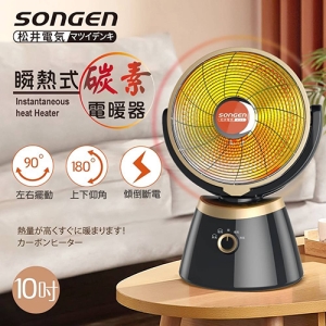 【SONGEN 松井】瞬熱式碳素電暖器 暖氣機 SG-C650DF