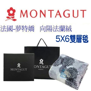 023 法國夢特嬌向陽紋法蘭絨5X6雙層毯 (3倉1F右4 K38 $6000)
