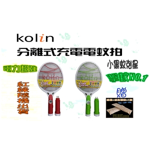 078 【歌林】分離式充電式電蚊拍X1只(紅綠隨機出貨)贈鞋塞X1組  1倉1F左4 (98KEMSH05 $600)