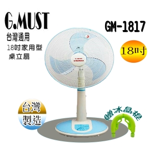 07B台灣通用18吋家用桌立扇贈冰晶棍1倉1F左5 (444GM1817 $2100)
