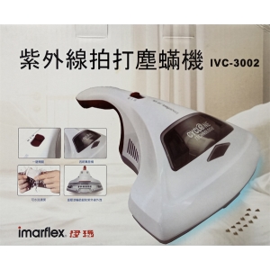 072【伊瑪】紫外線拍打塵蟎機IVC-3002 $3400