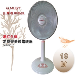 07B【台灣通用】16吋定時碳素燈電暖器GM-3516