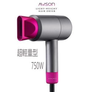 AWSON歐森集風式輕量型吹風機AW-011(兩段溫控)