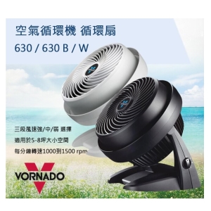 《省您錢購物網》全新~VORNADO 沃拿多 渦流空氣循環機 循環扇 (黑色 630B / 630W白色)