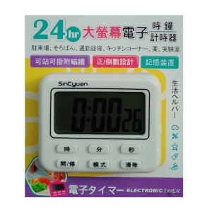 《省您錢購物網》全新~24小時大屏幕正/倒數電子時鐘計時器(SC-TK003)