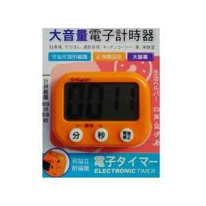 《省您錢購物網》全新~大音量大屏幕正/倒數電子計時器(SC-TK004)