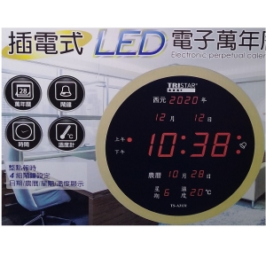 《省您錢購物網》全新~TRISTAR三星 仿木質插電式圓型高雅電子萬年曆鐘 (TS-A3131)