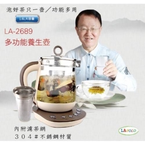 《省您錢購物網》全新~LAPOLO藍普諾 1.6公升多功能養身壺 (LA-2689)＋贈隨身攜帶式UV紫外線殺菌機*1台