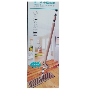 《省您錢購物網》全新~35cm免手洗平板拖把