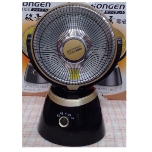 《省您錢購物網》全新~SONGEN 松井瞬熱式碳素擺頭電暖器 暖氣機  (SG-C650DF )