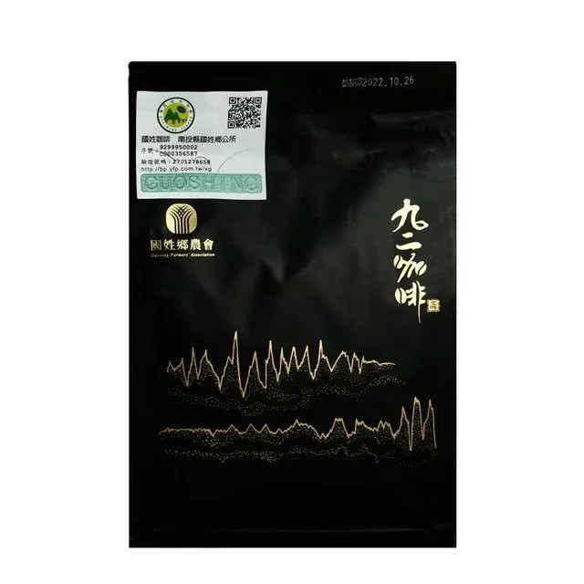 國姓鄉九二咖啡豆(袋/半磅) - 農情生活館- i郵購-Postmall