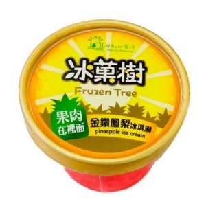 【大樹鄉農會】金鑽鳳梨冰淇淋(16入/盒) 吃的到果肉的~